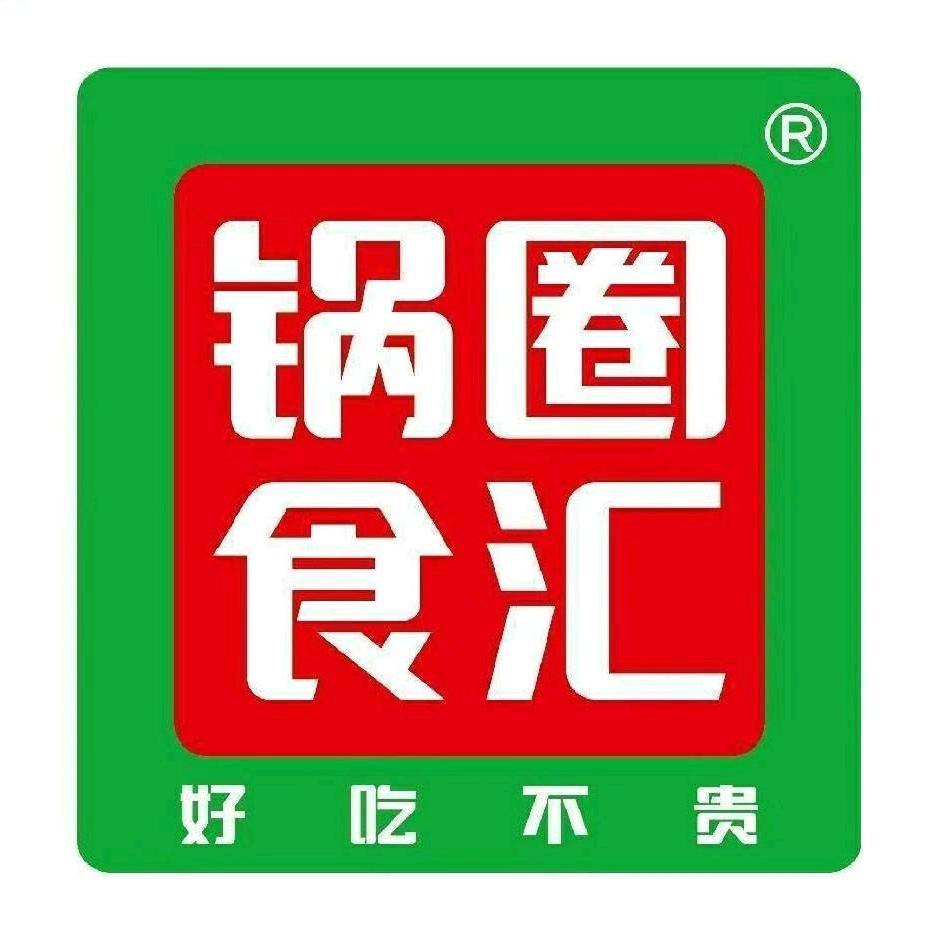 大名城店锅圈食汇