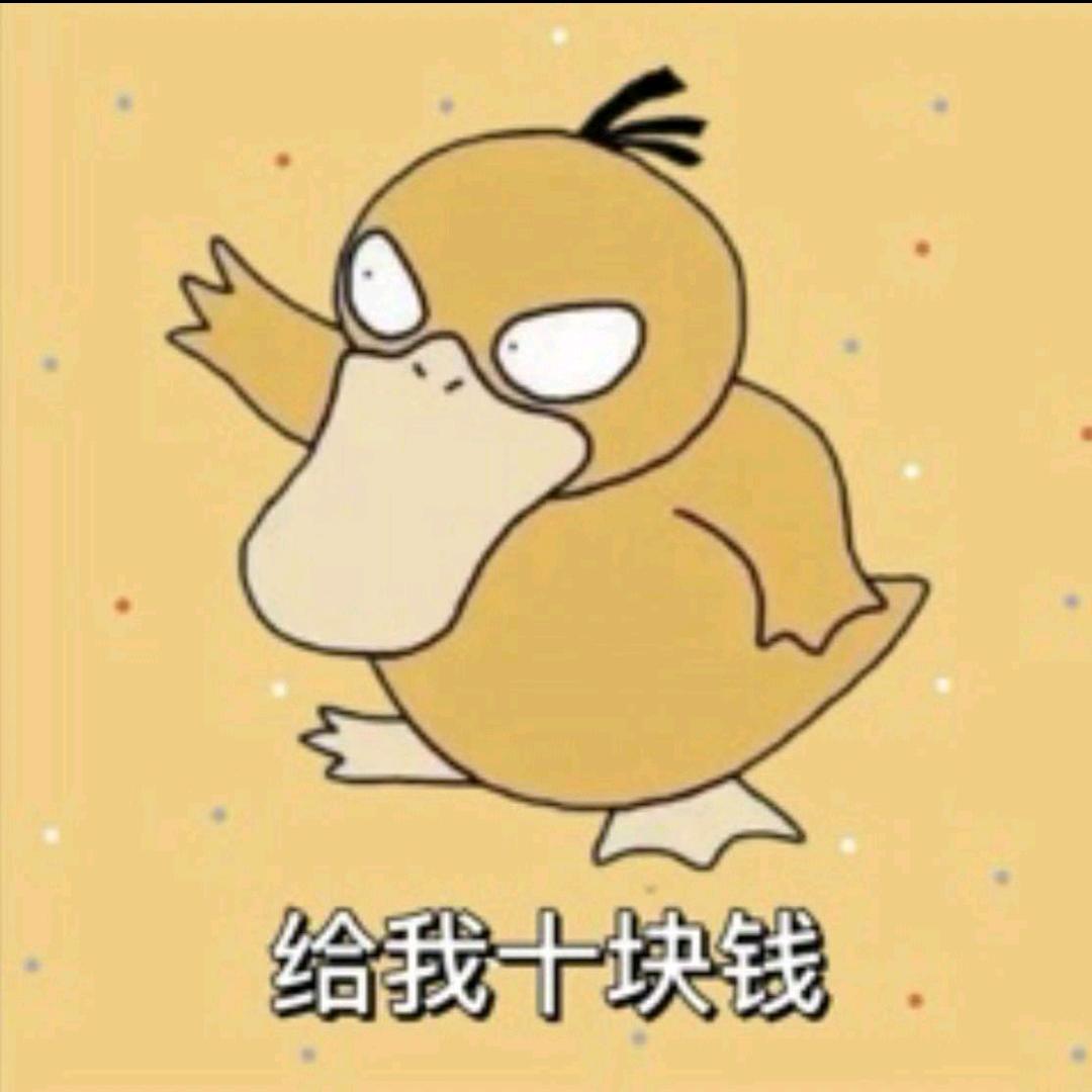墙头草