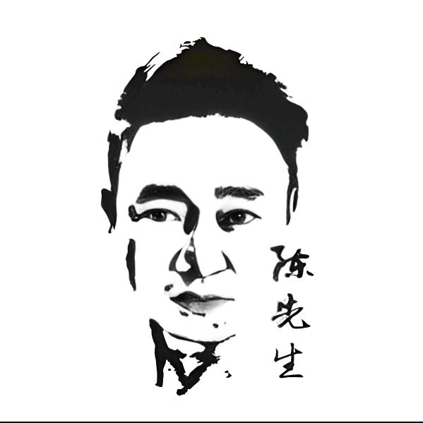 💗᭄陈先生Mr.Chen⁵²⁰ꦿᩚ