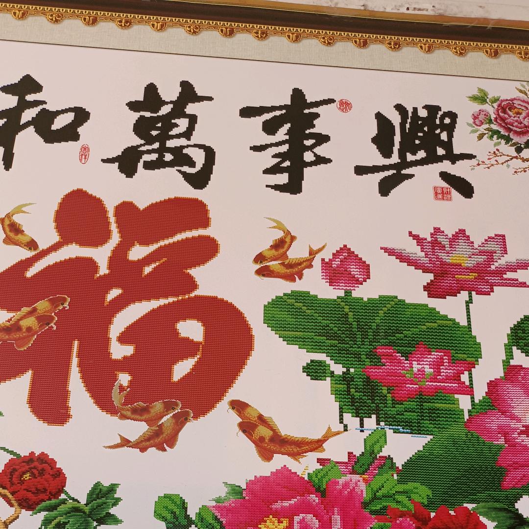 呼