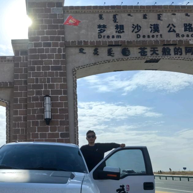 王钱程（长虹）