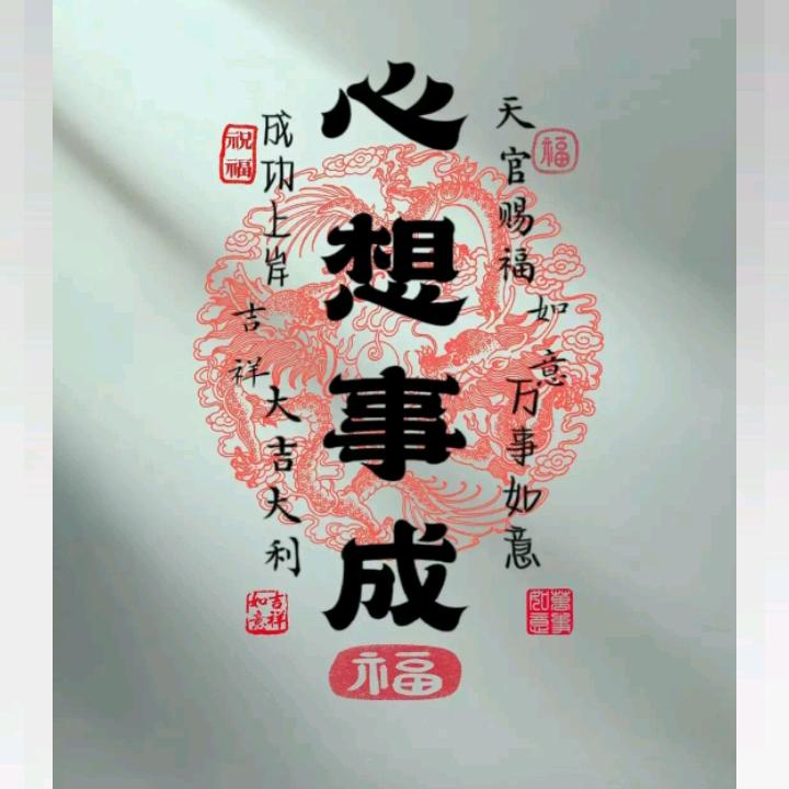 💞💞💞💞💞💞五蕊