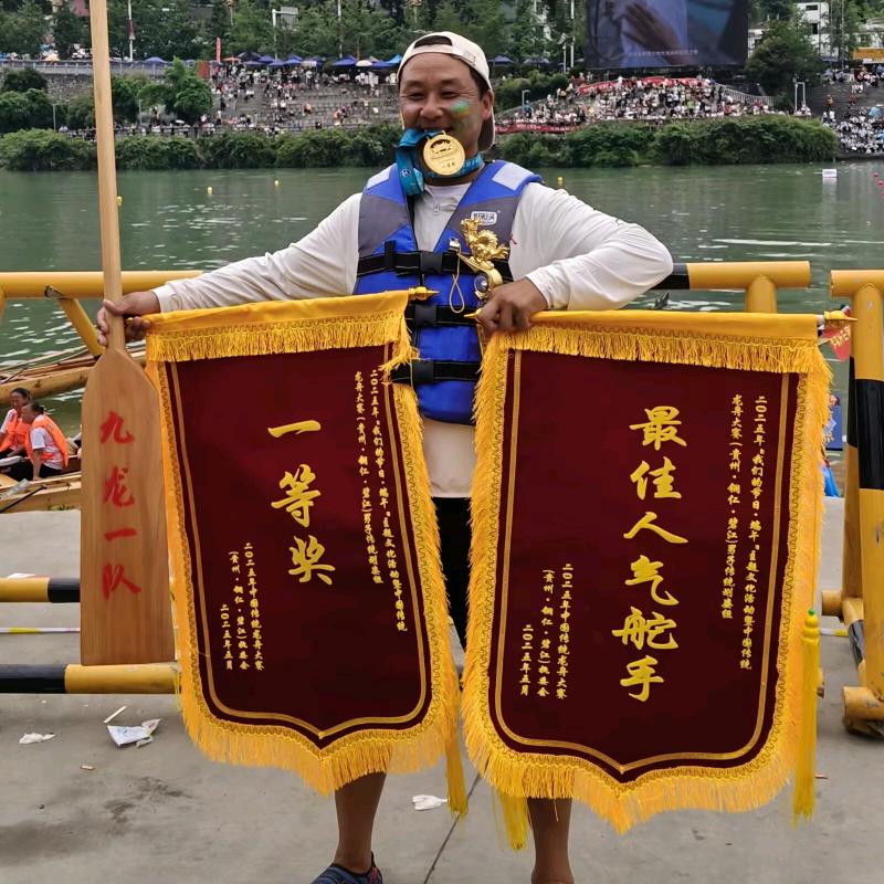 九龙舵手，塔吊哥，第一艄