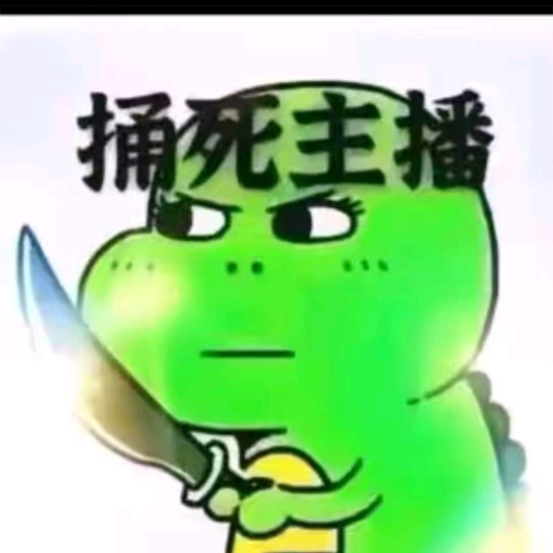 给主播做绝育