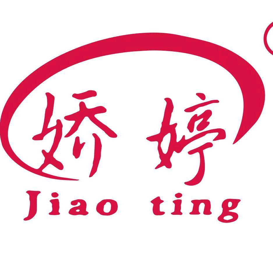 娇婷榆林市场经理613