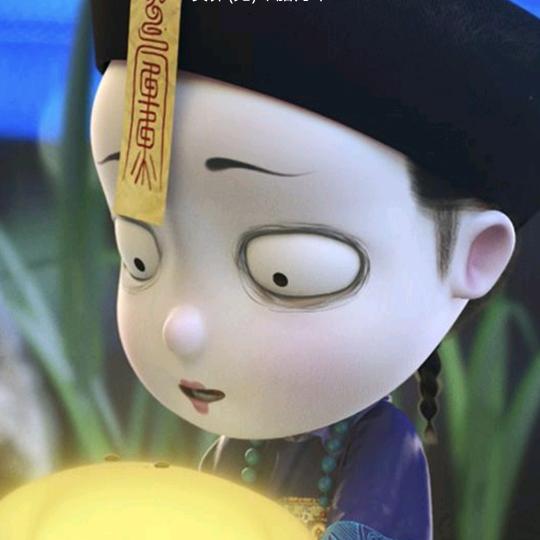 琉璃