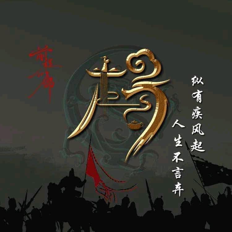 安道尔