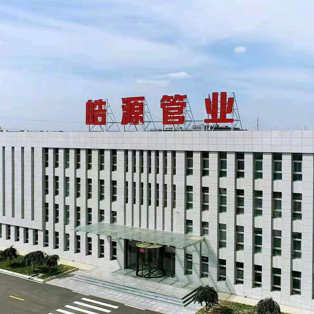 兰州皓源管业 - 童经理