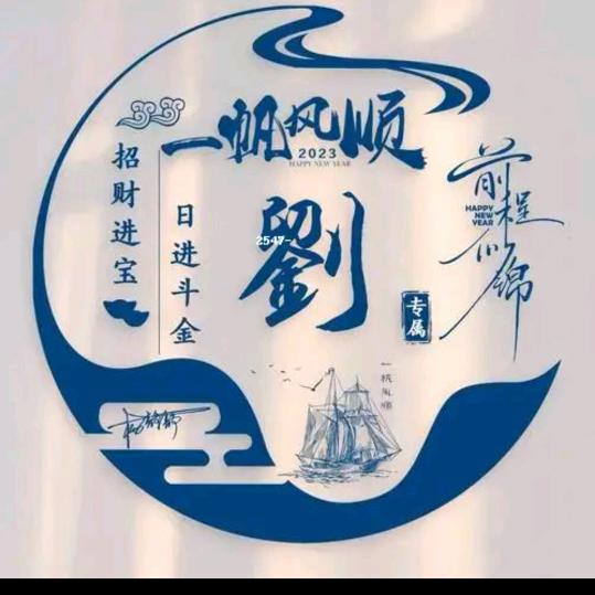 如若＆初见
