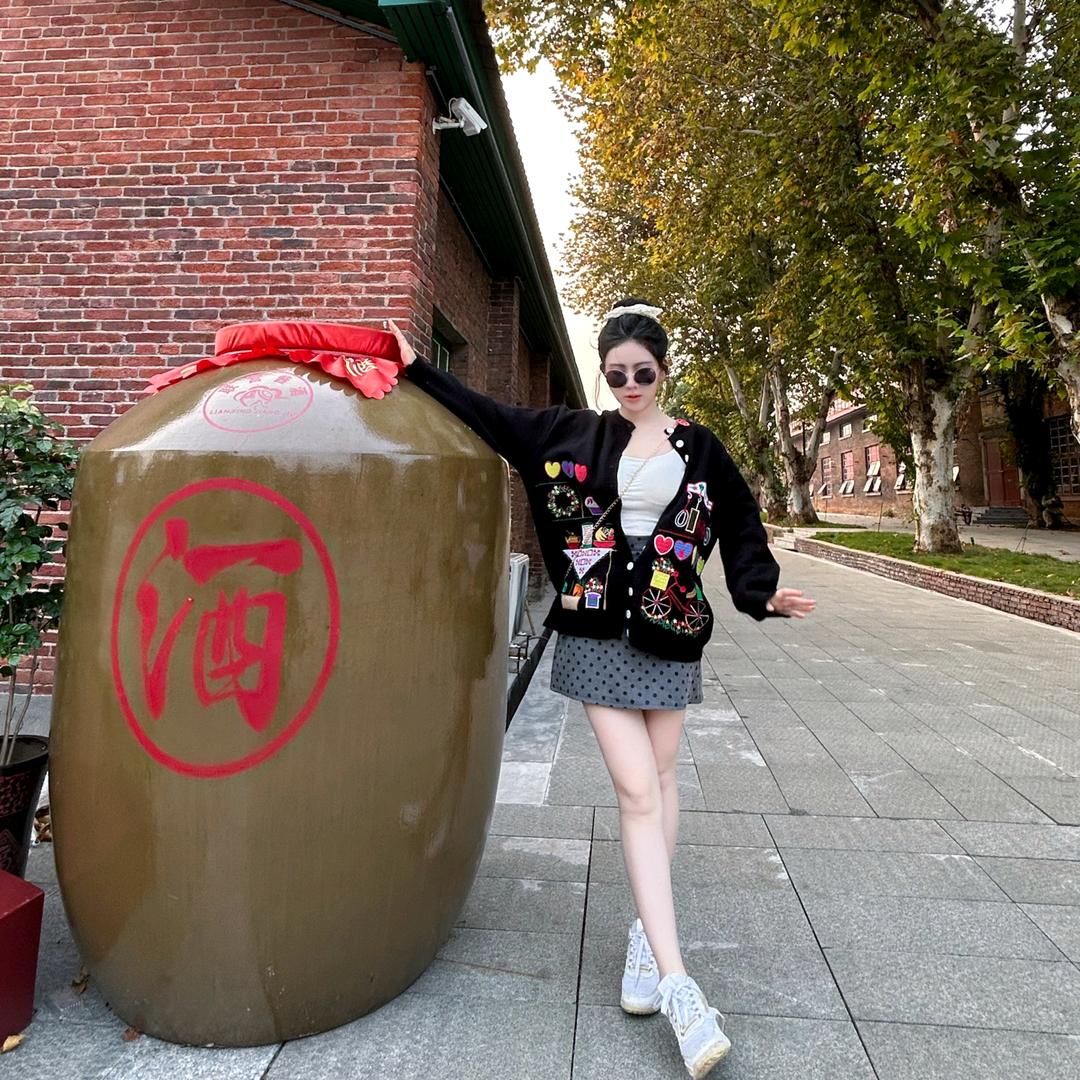 艺子
