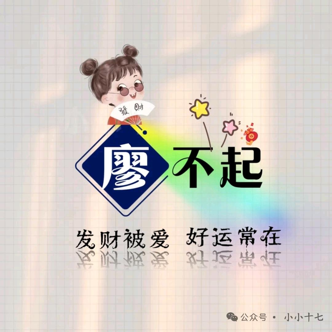 没钱和谁都无缘