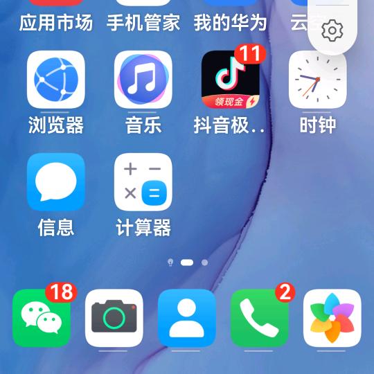 郭圣财