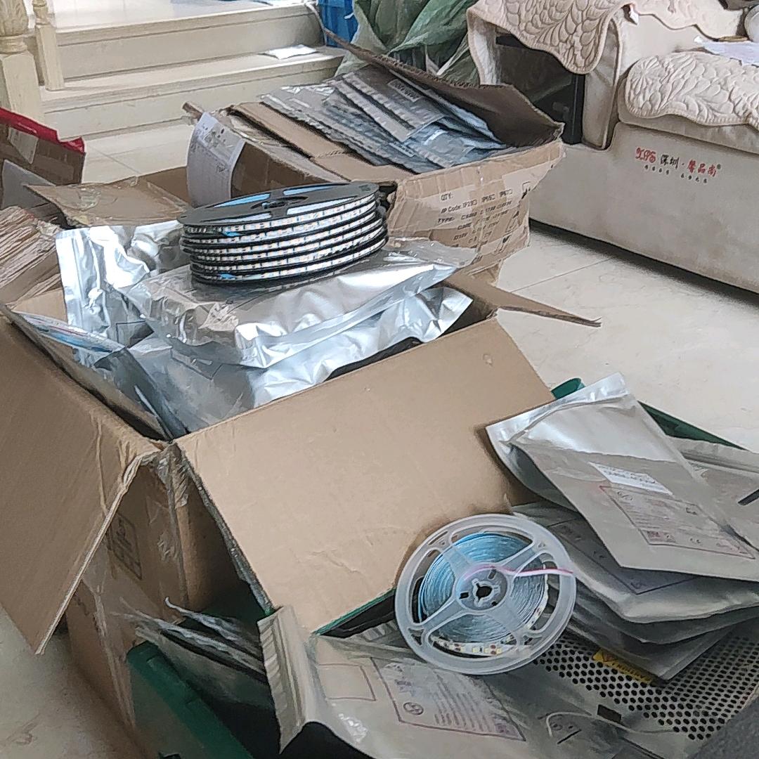 志远数码电子科技