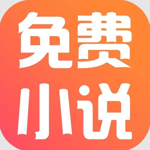 冰壳小说