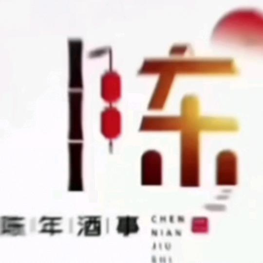 祈愿