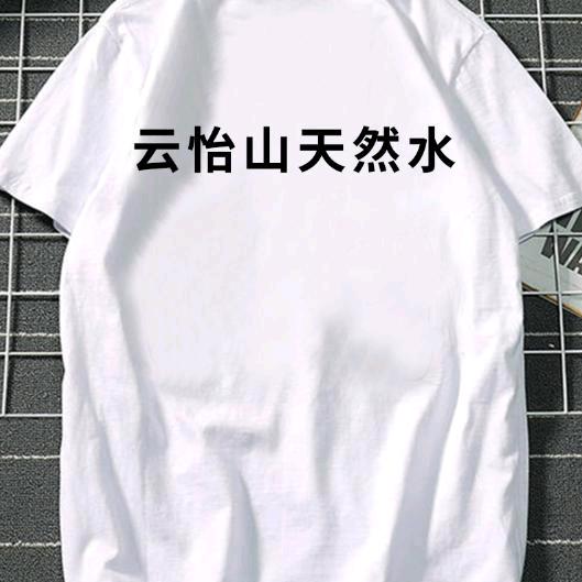 凡夫俗子