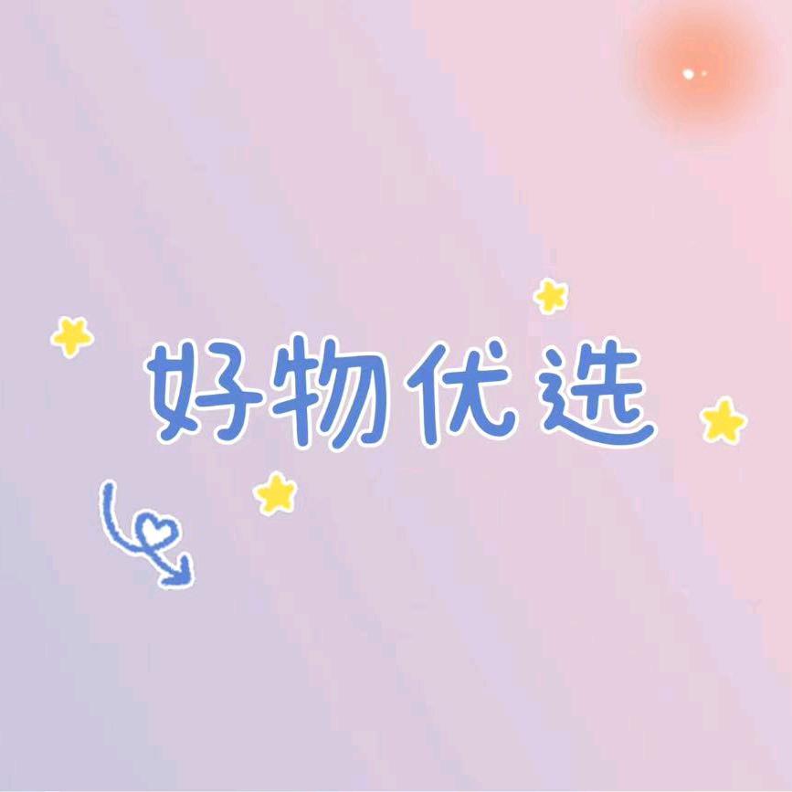 努力