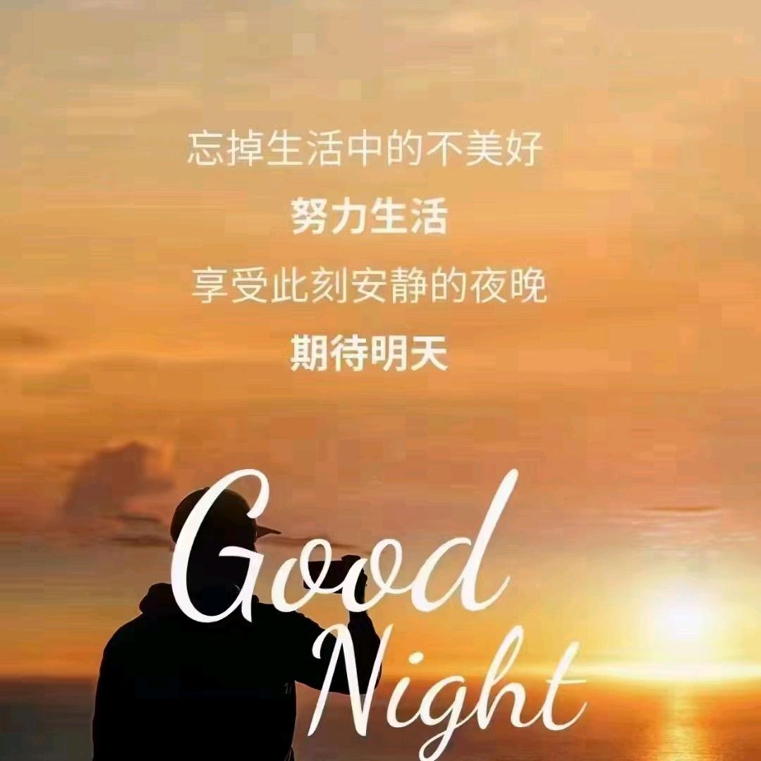 每天有个好心情