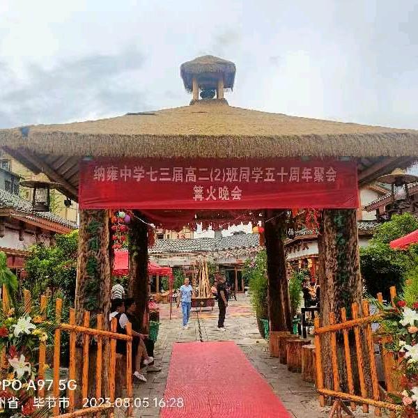 三生石缘食府(鸽子花风情小镇店)官方号