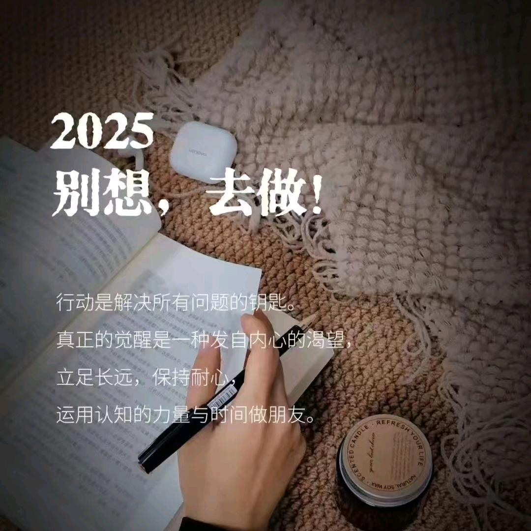 清风扶摇