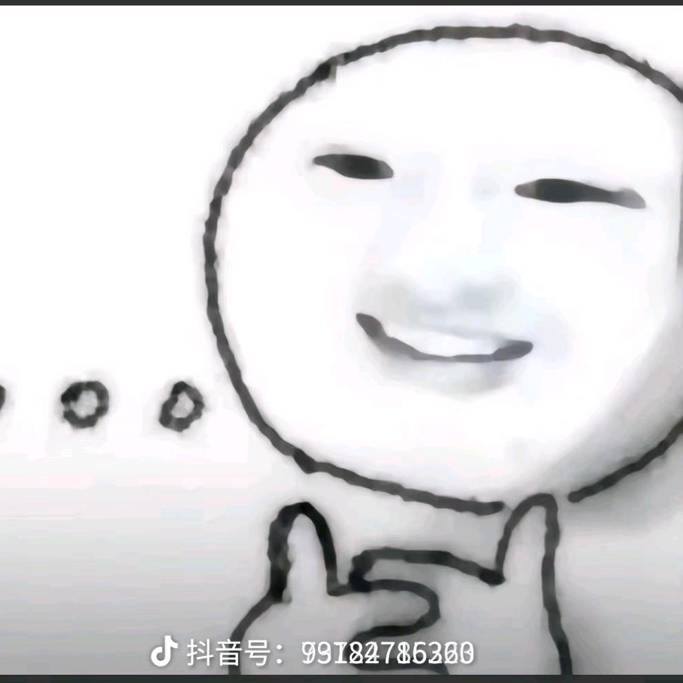微笑🙂