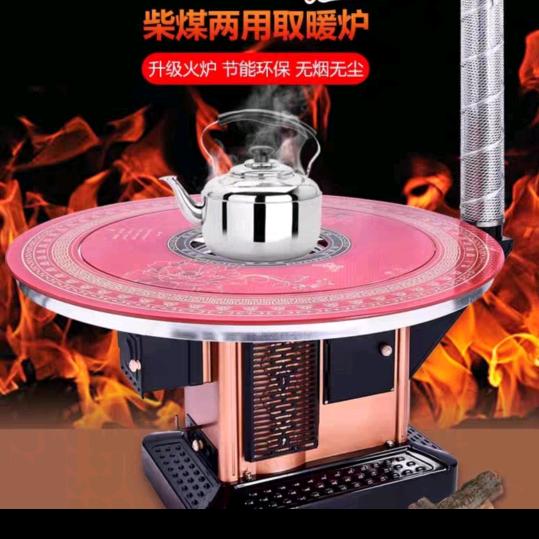 南充市高坪区巴适炉具经营部