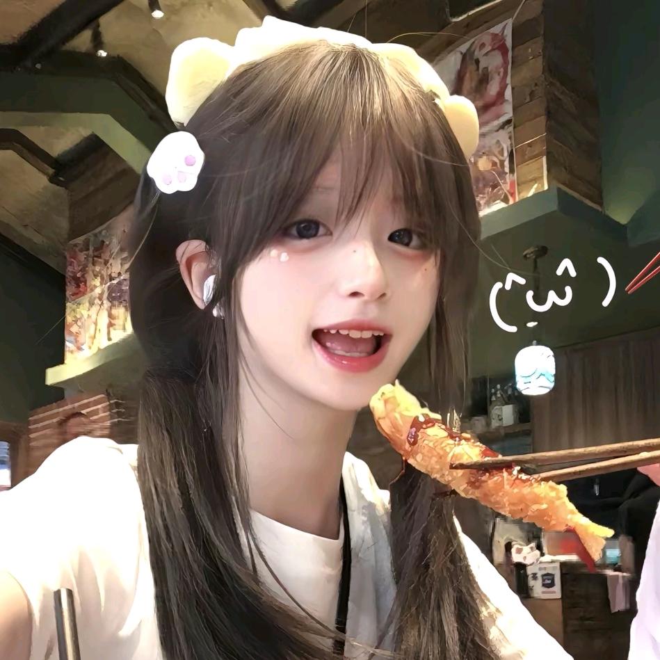 笙.