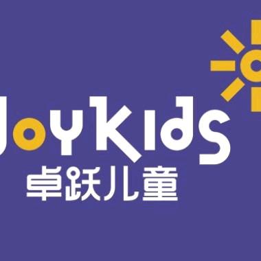 汤阴卓跃儿童运动馆