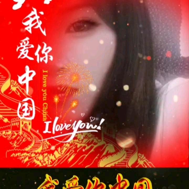 强强联手