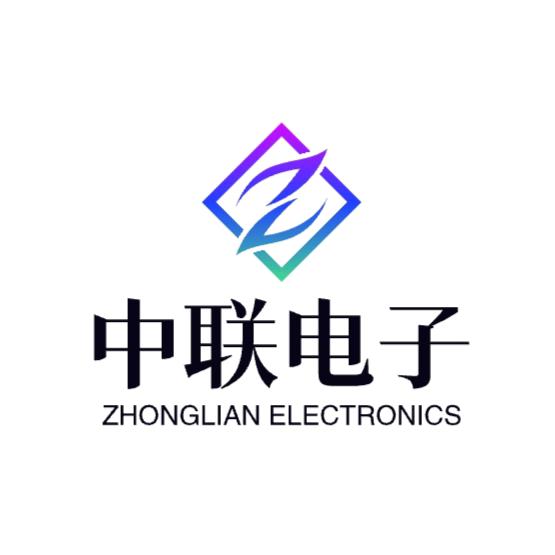 中联电子