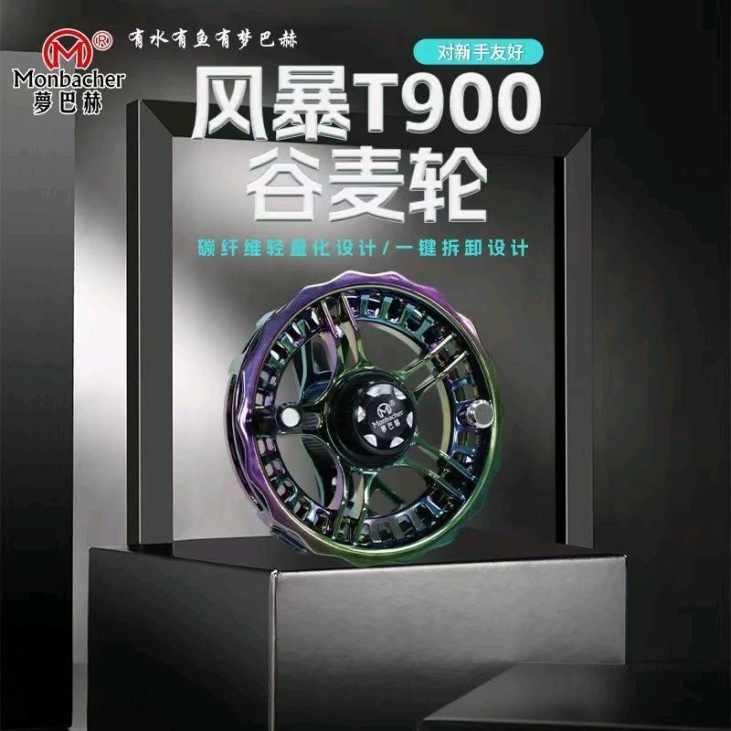 长元户外