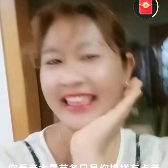 段啊凤