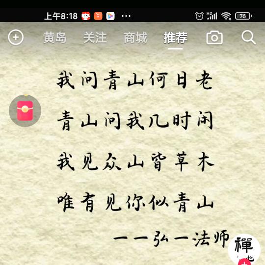 太傅