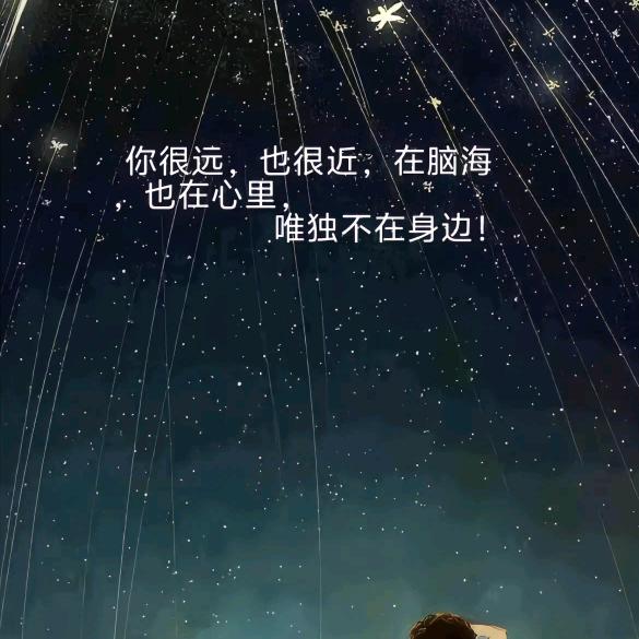 淡忘曾经，看透人❤️～
