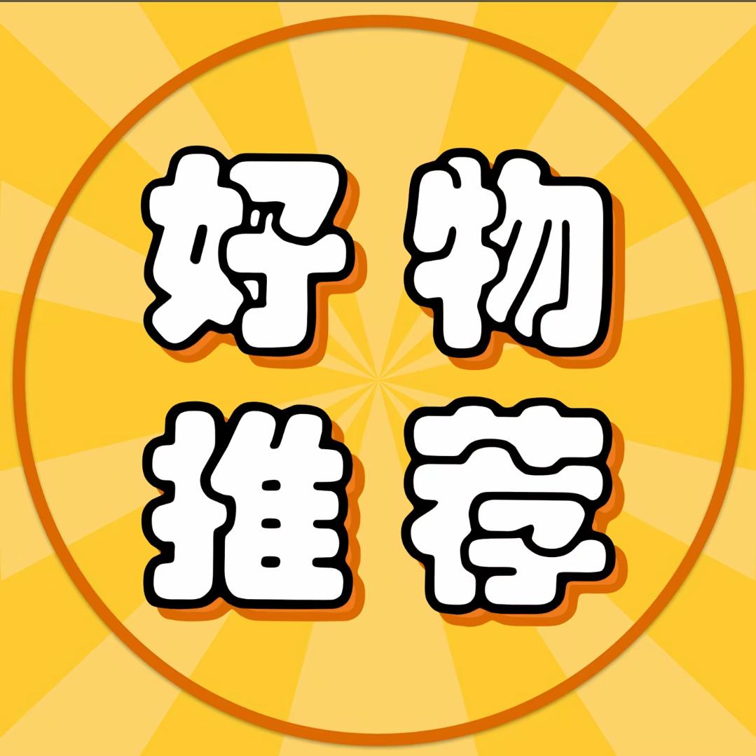 直播现场