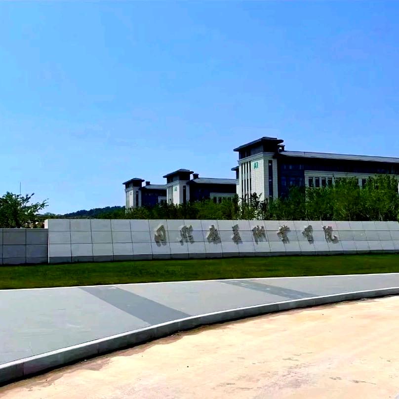 康养百事通