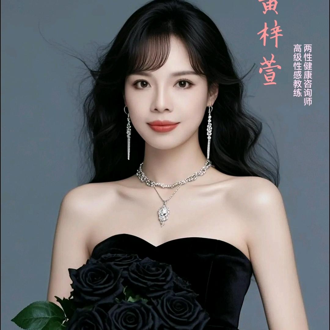 柳州～南根S阳～萱萱呀