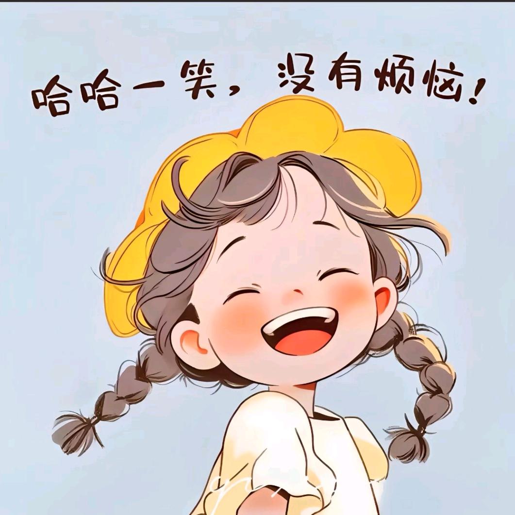 欣怡