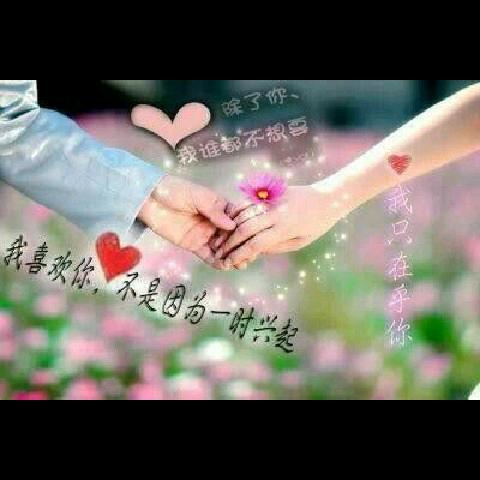 永远自己过一生