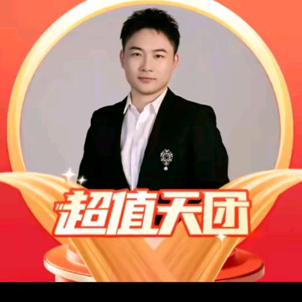 小北珠宝好物分享