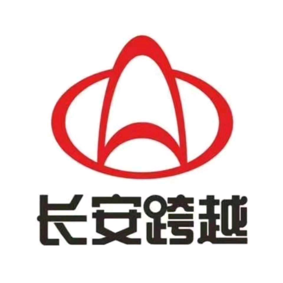 新疆和田长安跨越