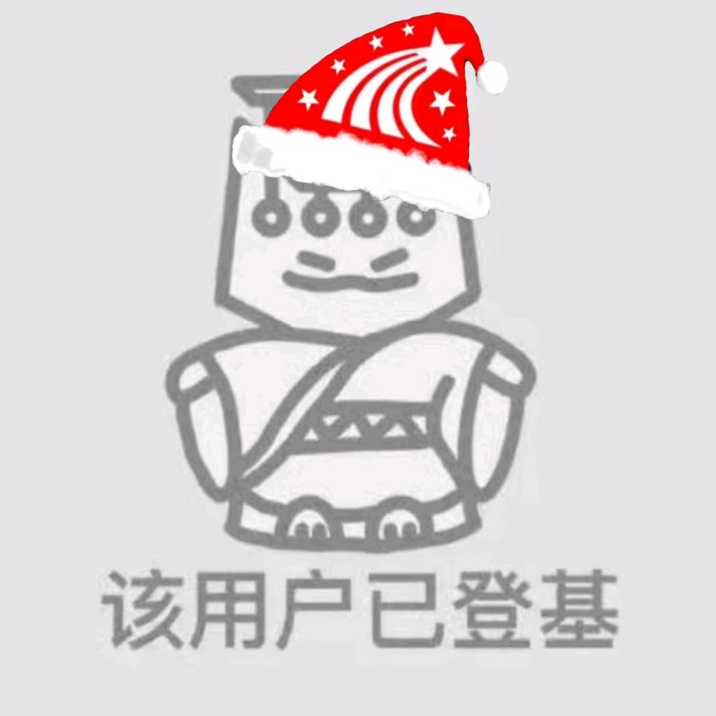 一果汁君（卖茶版）