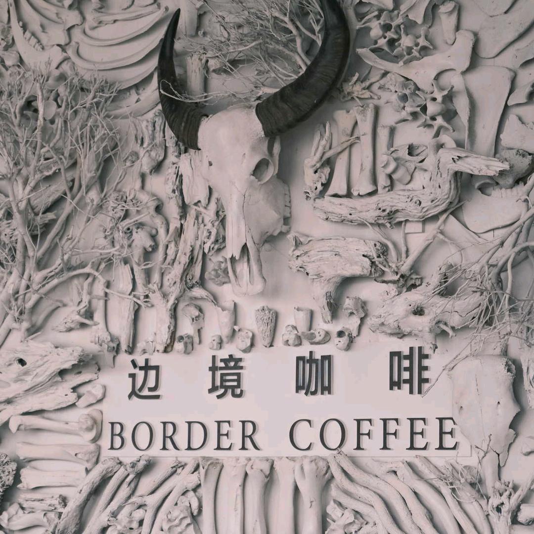 边境咖啡(永俄寨)