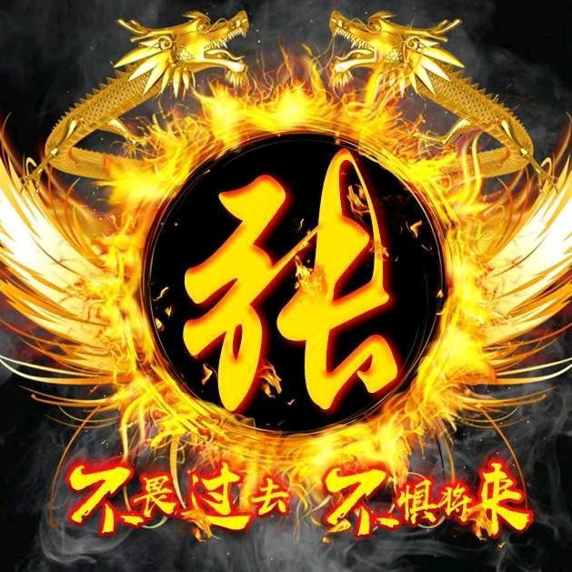 魔幻宝