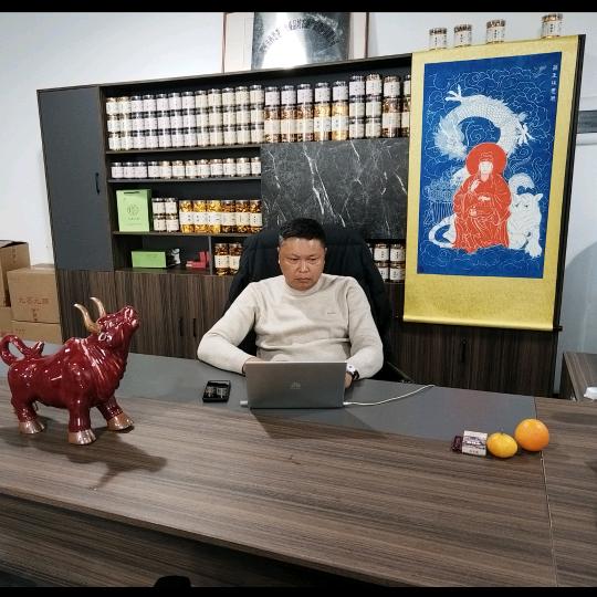 医芯企业店