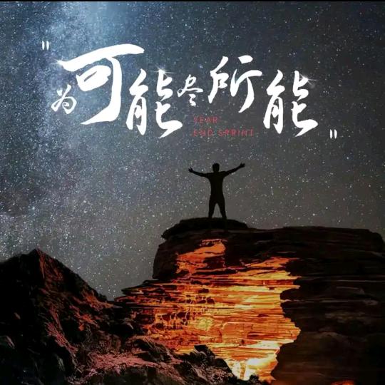 理想