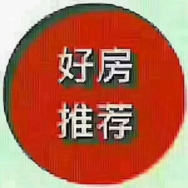 诚益房产（安溪二手房）
