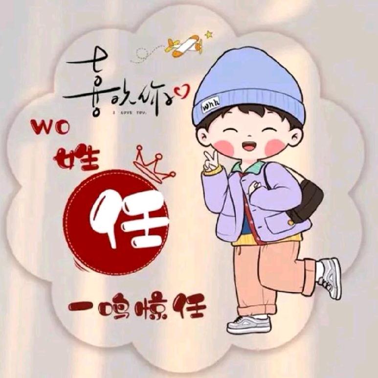 爱吃蜂蜜的小肥虾