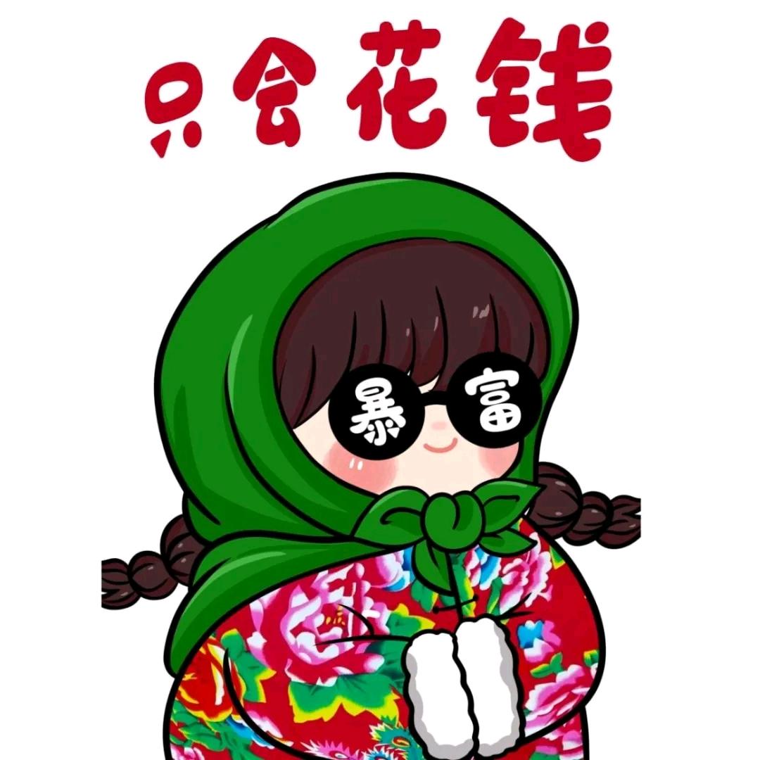 安然@