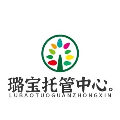 兰州碧桂园开托管的璐宝